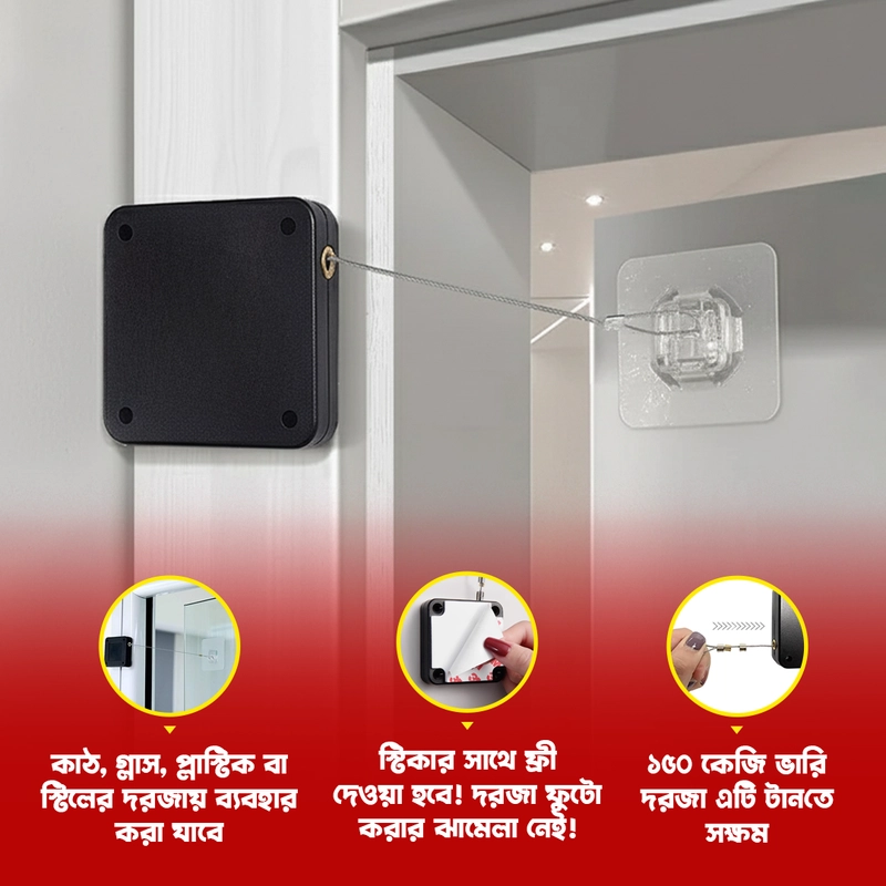 Auto Door Closer – Punch-Free Automatic Door Closer